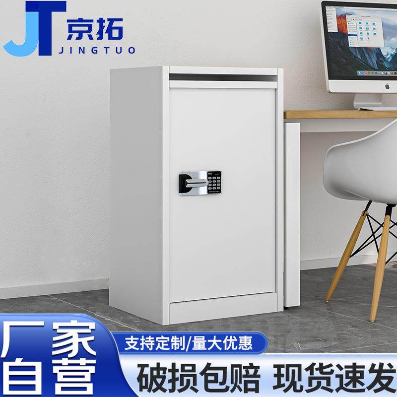 文件待销柜密纸回收箱待销涉密文件柜涉密文件柜 文件待销柜,办公设备/耗材/相关服务,其它,淘宝优惠券,粉丝福利购,淘宝优惠卷