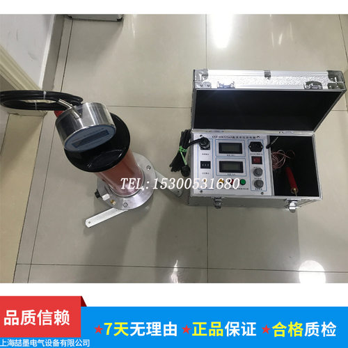 ZGF-60直流高压发生器 60KV/5mA大直流高压发生器 直流耐压测试仪