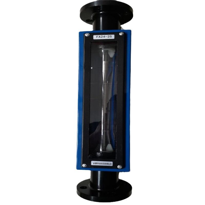 FA24-40型玻璃转子流量计 普通型 法兰安装 材质碳钢