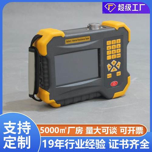 蓄电池内阻容量测试仪 便携式蓄电池内阻仪 外贸CE认证