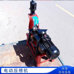 80V电动液压压槽机无缝管镀锌管沟槽机 219型凹槽机