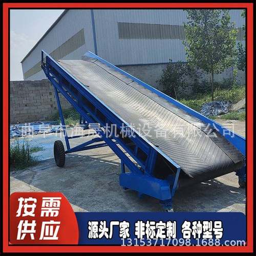 箱装货物传送机 散料装车传送机 非标移动粮食颗粒皮带输送机
