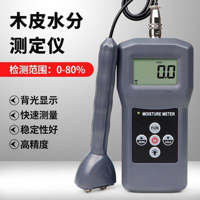 木皮水份仪MS7100TS手持地板家具制造木皮薄板单板水份含量仪