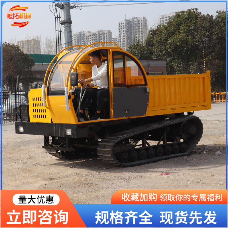 履带运输车山区爬坡王农用履带底盘液压自卸全地形履带车