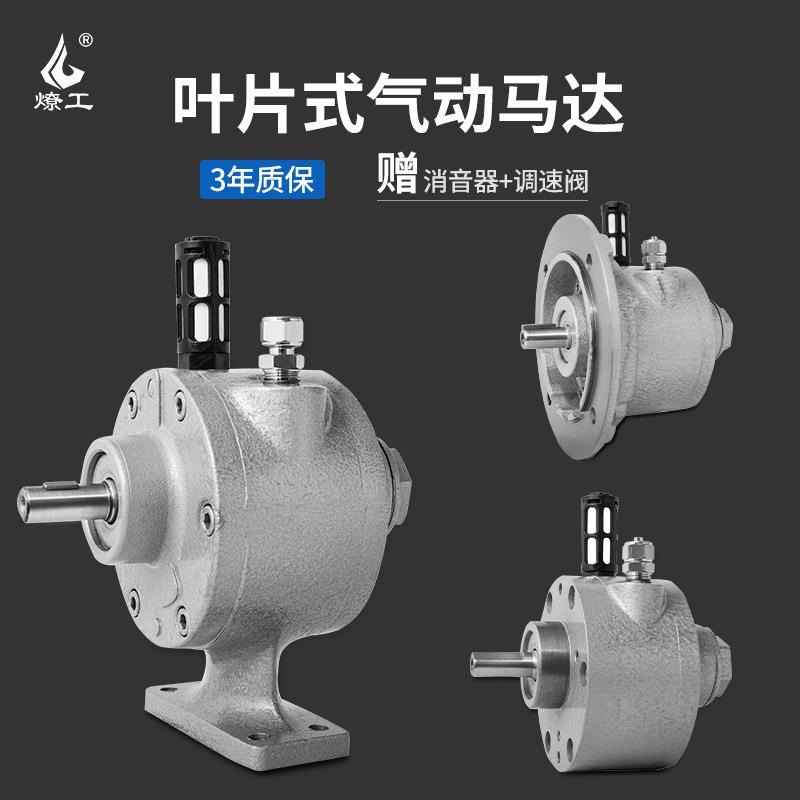 工业级专业气动马达设备替代CAST GRACO日本铁工带防爆证书