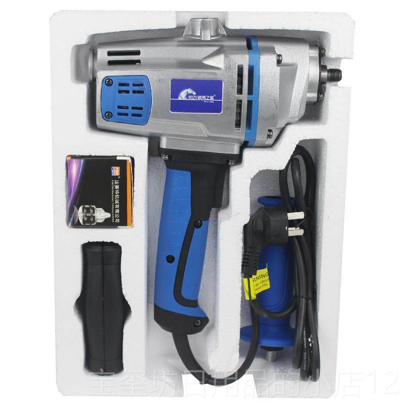 高档银马之星16飞钻漆1500率瓦大功油涂机料批土粉搅拌钻搅灰机电,五金/工具,电钻,淘宝优惠券,粉丝福利购,淘宝优惠卷