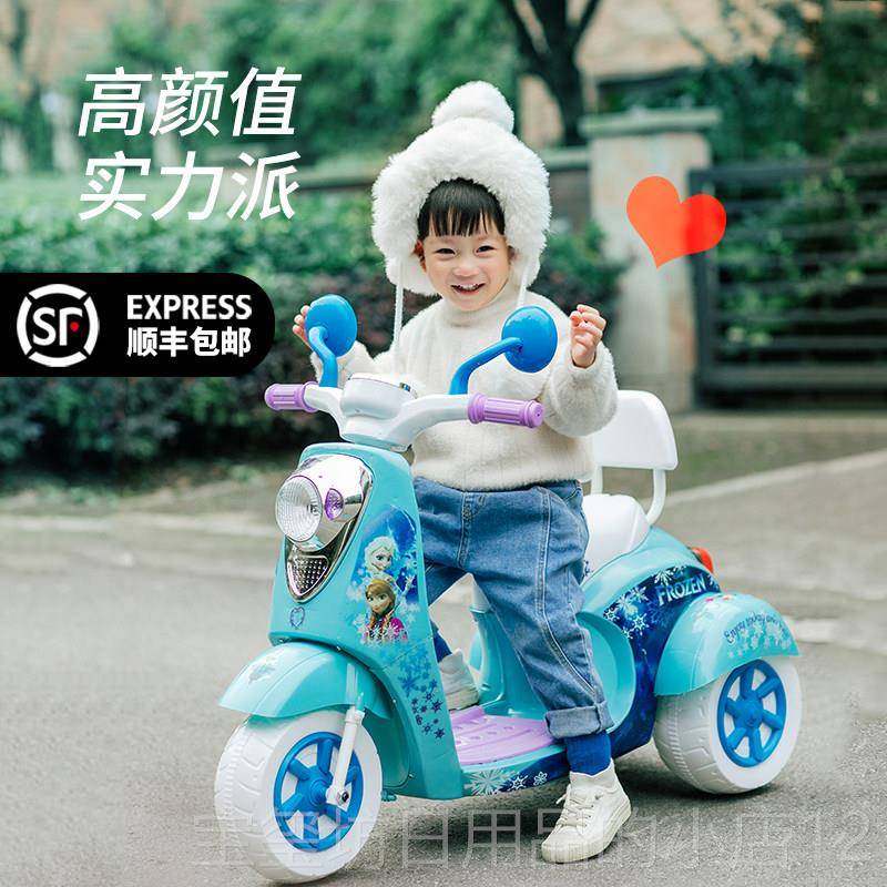 高档冰孩雪-奇缘儿童电动摩托车男女宝宝16电瓶童坐车男女可骑电,玩具/童车/益智/积木/模型,儿童电动车,淘宝优惠券,粉丝福利购,淘宝优惠卷