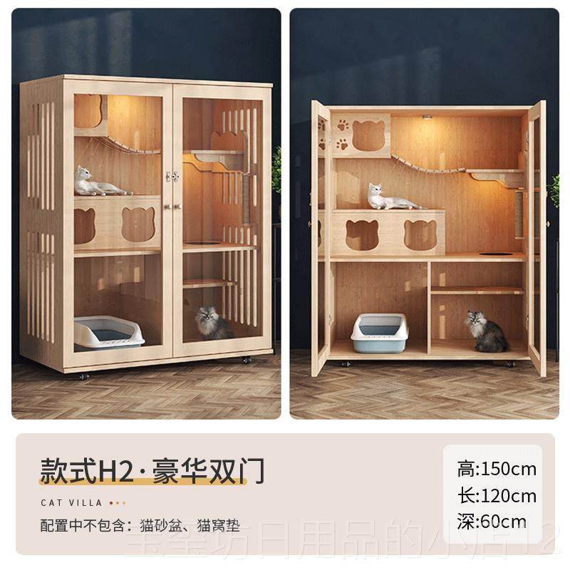 高档定制猫别墅实木猫屋柜猫咪舍自家用室内猫猫房窝猫笼子超大由,宠物/宠物食品及用品,猫笼子/猫别墅,淘宝优惠券,粉丝福利购,淘宝优惠卷