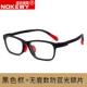 高档儿童防蓝光护眼眼镜男女小孩抗目辐射手机电脑保睛配近视平光