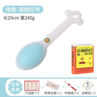 高档拍板经络养生拍打锤棒排沙板矽拍胶按摩棒全痧身敲打捶背器肩