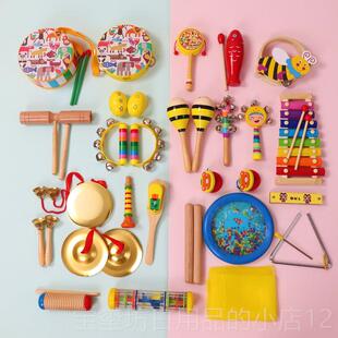 高档击奥尔夫打乐器幼园早教儿儿童乐器沙敲锤玩具手鼓打鼓三角铁