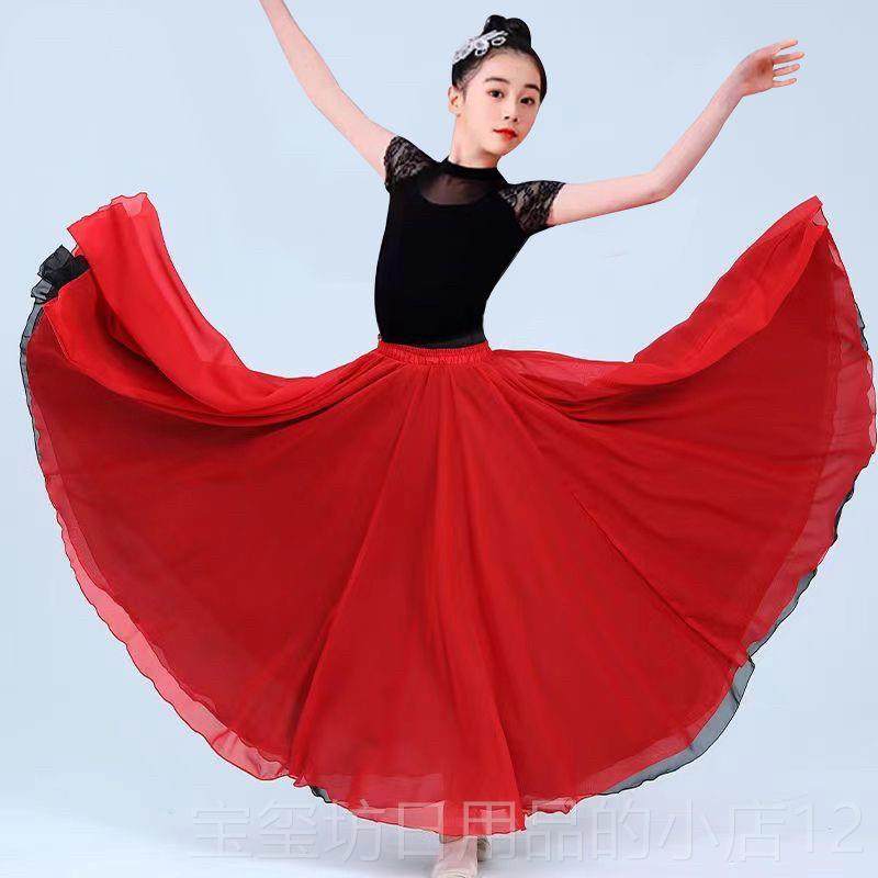 高档金晨卜挂同款蹈服万疆红演色大摆裙飘舞逸半身裙儿童古典舞出,童装/婴儿装/亲子装,儿童演出服,淘宝优惠券,粉丝福利购,淘宝优惠卷