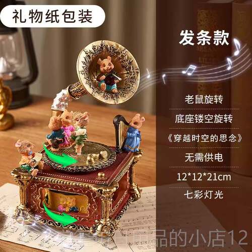 高档复古八音女盒盒留声机摆件发条音乐公主闺蜜儿童生日情人节孩