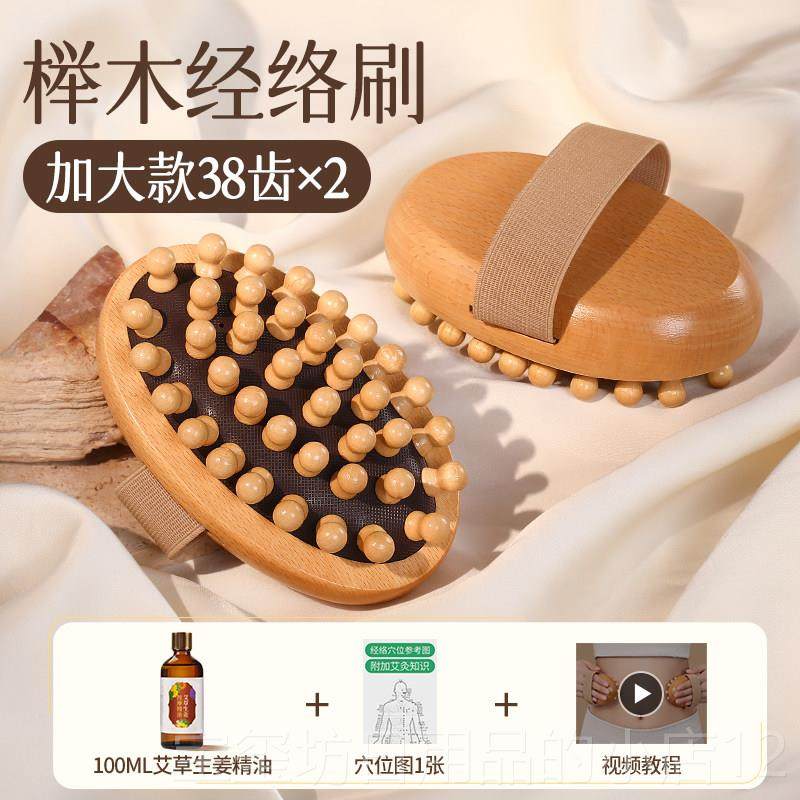 高档经络刷肚子带按摩通梳全身通用脉疏神器揉腹部腿部肝推经刮痧,个人护理/保健/按摩器材,其它按摩器材,淘宝优惠券,粉丝福利购,淘宝优惠卷