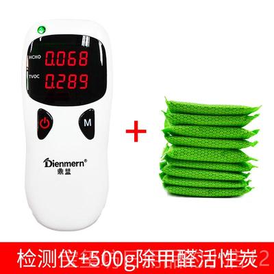 高档鼎盟甲醛室检测仪高用精度家质仪器专业内空气量测试仪新房自