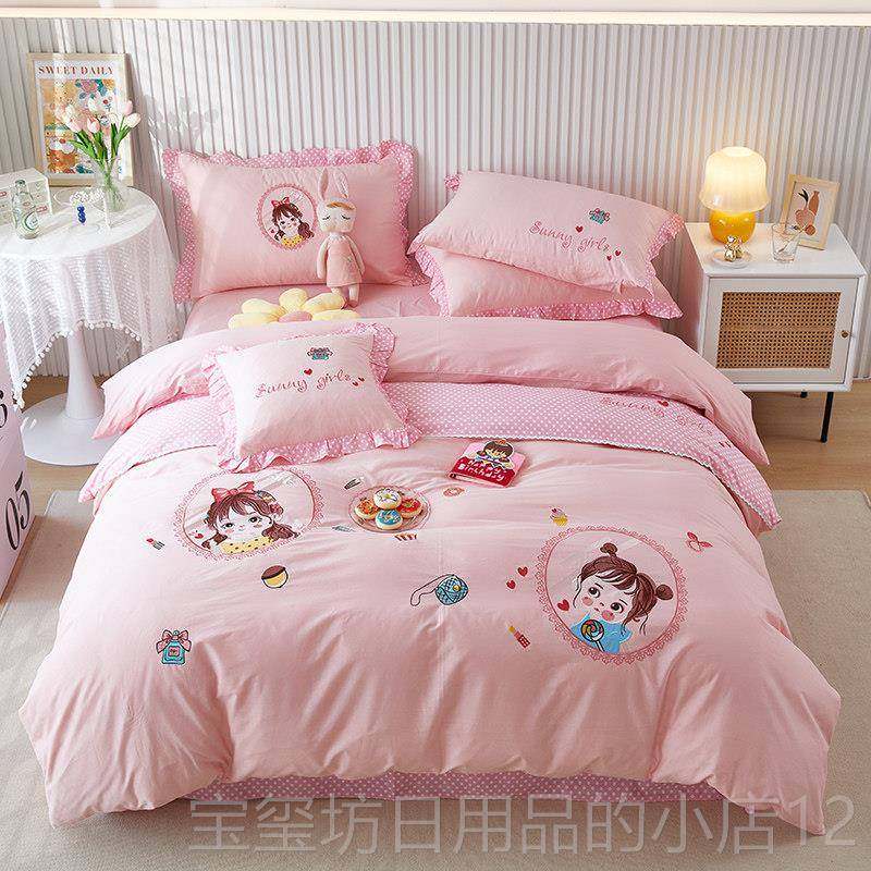 高档全棉床单被套儿童卡通纯棉粉四件套小孩床色笠式被罩1.5m女公,床上用品,床品套件/四件套/多件套,淘宝优惠券,粉丝福利购,淘宝优惠卷