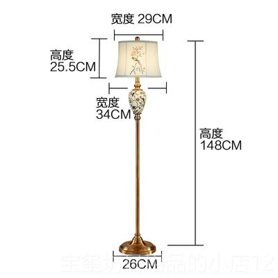 高档多伦 美式陶瓷落地灯代卧室客厅欧现简式约式创意书房立落地