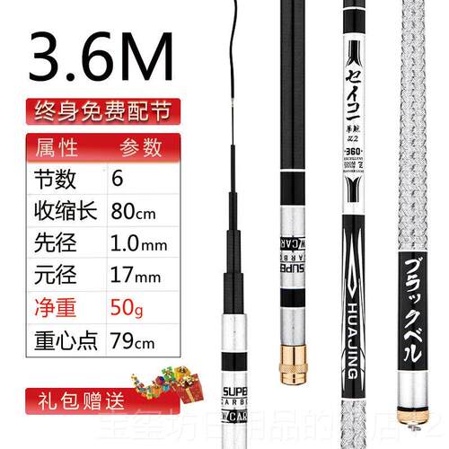 高档短0节钓竿手竿28调硬溪流竿超轻超竿高碳素钓鱼华鲸品牌225新