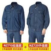 高档牛工作男春服秋耐脏耐磨防烫电焊工工干地仔活劳保服男士 工装