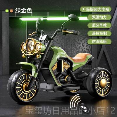 高档孩玩具摩托男车坐人儿童礼物电动电三轮车带可蓝牙瓶音响遥控