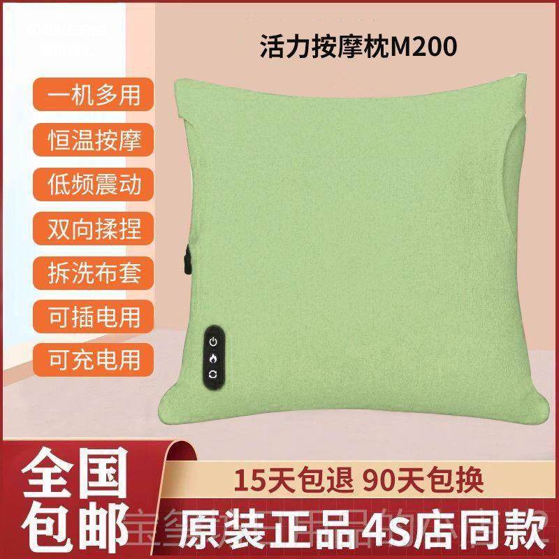 高档按摩按枕车载家用无热线充电腰部腿部摩加多款功能4S店同按摩,个人护理/保健/按摩器材,按摩靠垫/坐垫,淘宝优惠券,粉丝福利购,淘宝优惠卷