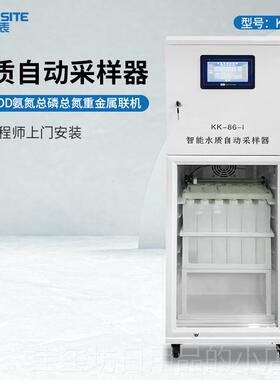 高档环保采仪K7A在线污染源检3测上传环数保局T6可联3网动态管控