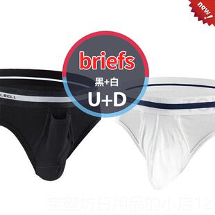 高档2件棉蛋枪分离式索枪弹阴囊托 托内裤男精提睾红色大码向下纯