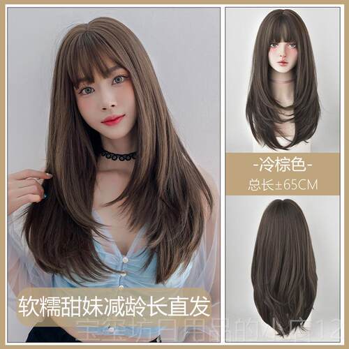 高档假发女长发尾自然全头套韩式假发气质修脸时尚齐浏海直发扣内
