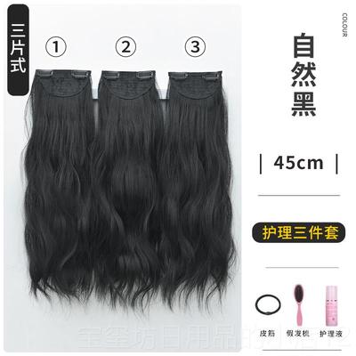 高档片艾妃三片接长小片假发仿真增发女量蓬松长卷发一发片式