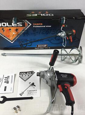 高档多力士68 10011(D30P)/610082（D311P）搅拌器850W飞机钻搅拌