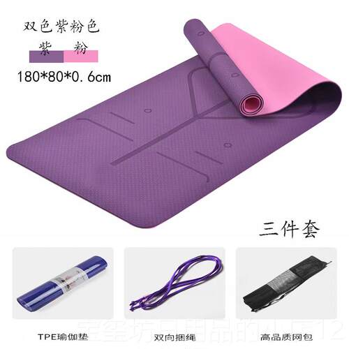 高档加厚加P宽单双TE瑜伽6mm 8mm初学者多功能运动垫健色身防滑瑜