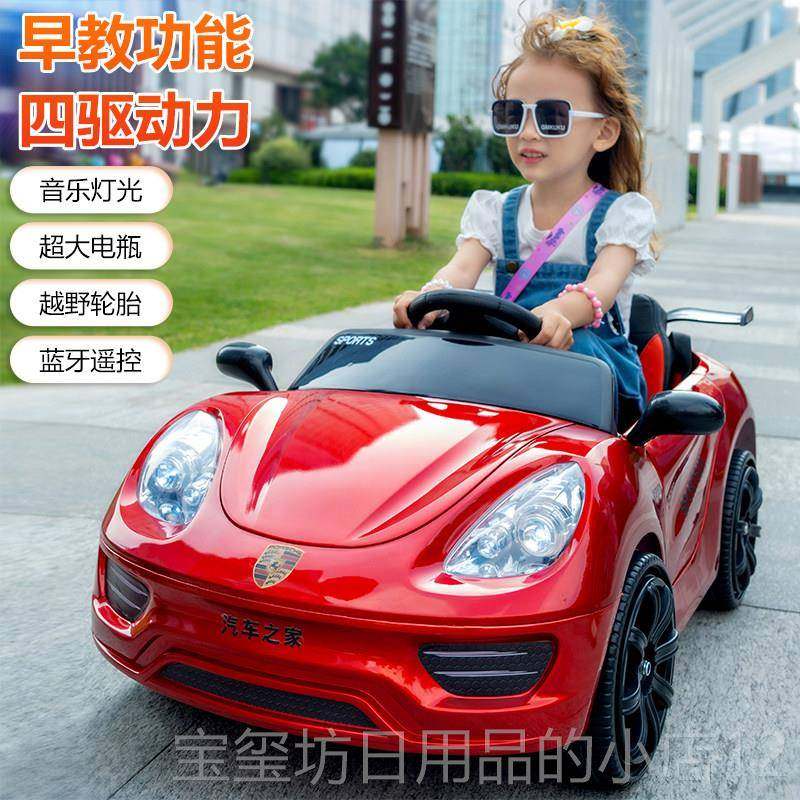 高档儿童电动车四轮-遥控汽车玩具可坐人男女小孩1童5车岁宝宝礼,玩具/童车/益智/积木/模型,儿童电动车,淘宝优惠券,粉丝福利购,淘宝优惠卷