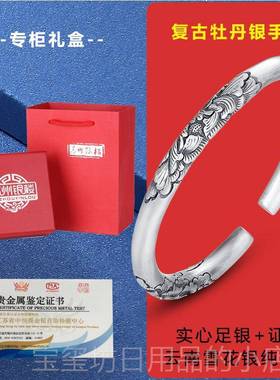 高档苏州银楼云南雪花银银999凤凰戏足牡丹银手镯纯手工女 生 日