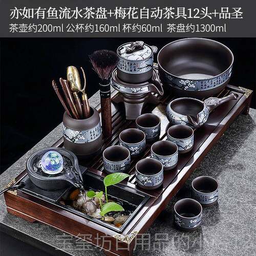 高档紫砂客功夫茶具奢套装224新款家用轻高档办公0会泡茶壶茶杯新