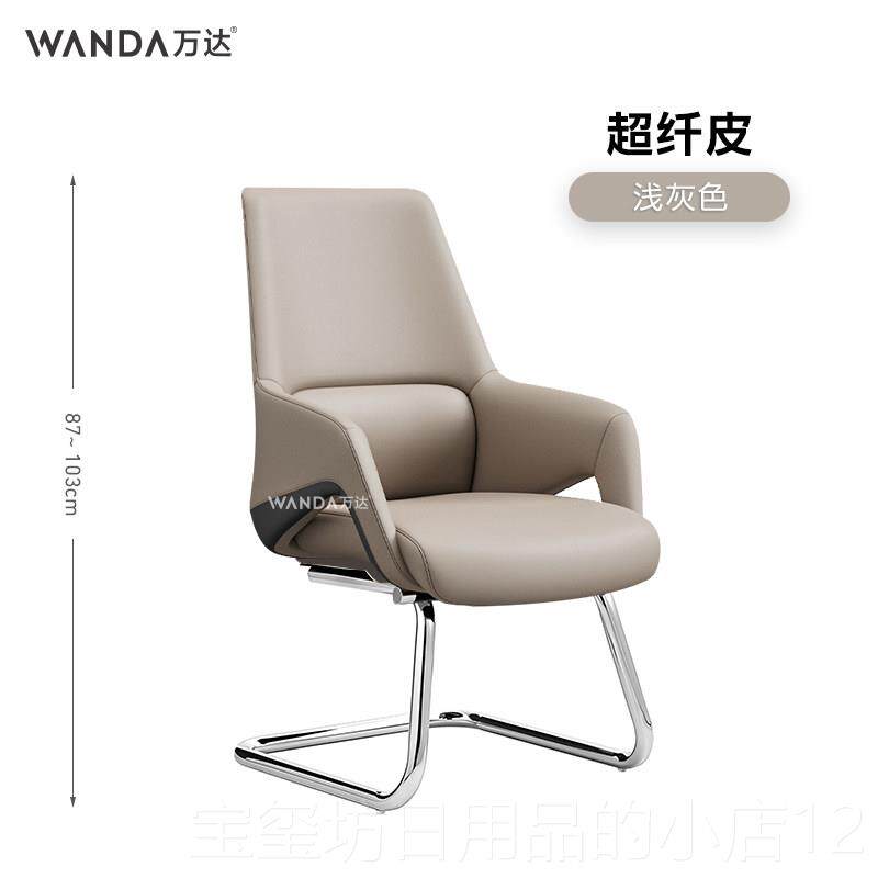 高档老办板椅奢真皮电脑椅轻转久坐舒适会议公椅椅子电脑椅卧室书