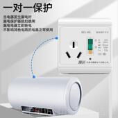 高档柜机空调A漏电保护插 座带漏保开关16三孔电热水器专用保器护