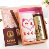 高档送用爷爷奶奶生日礼物实60 70岁老人辈长老年人新创意年春节