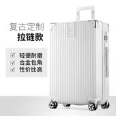 高档行李箱in皮s网红旅行箱男小型女20寸登机箱密24码 箱子26拉杆