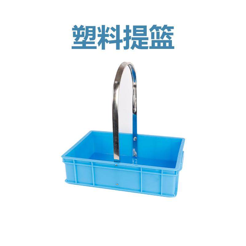 塑料提篮物理化学实验用品提篮不锈钢提手仪器摆放厂家,鲜花速递/花卉仿真/绿植园艺,割草机/草坪机,淘宝优惠券,粉丝福利购,淘宝优惠卷