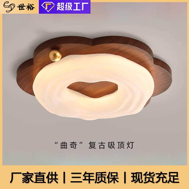 奶油风卧室吸顶灯全光谱护眼甜甜圈儿童房间灯中古风胡桃色书房灯,鲜花速递/花卉仿真/绿植园艺,割草机/草坪机,淘宝优惠券,粉丝福利购,淘宝优惠卷