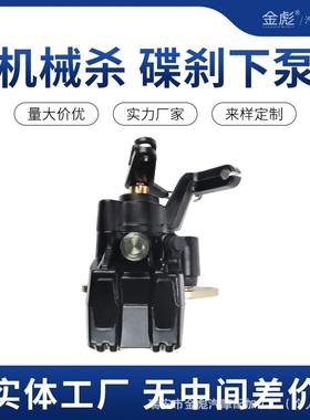 ATV Rear改装下泵配件YAMAHA Banshee 刹车分泵机械杀ATV制动卡钳