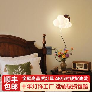 中古风床头壁灯复古卧室灯法式简约新款全光谱护眼灯宋代美学壁灯