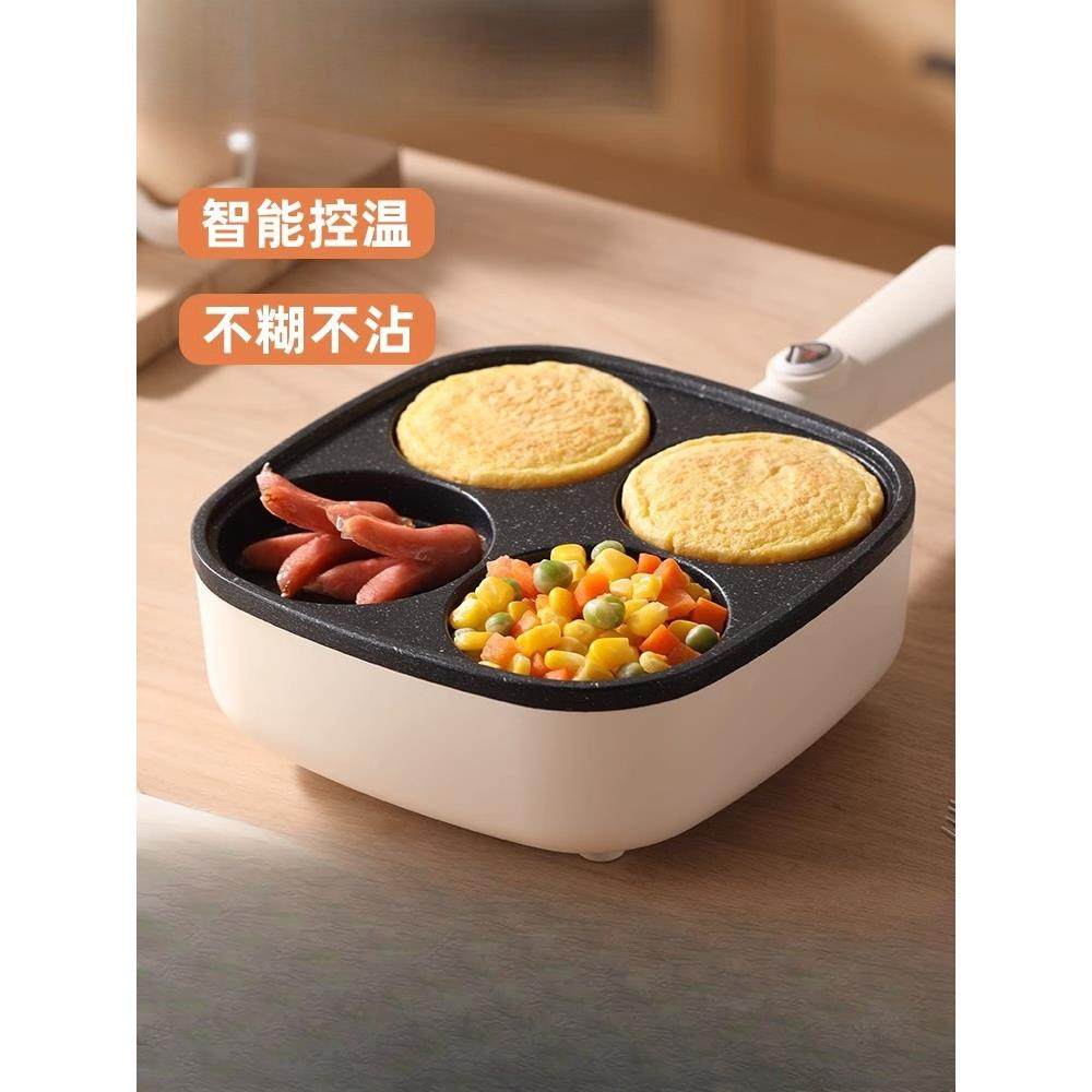 鸡蛋汉堡锅煎插电不粘平底机商家用早餐煎锅四孔煎蛋神器三合一体