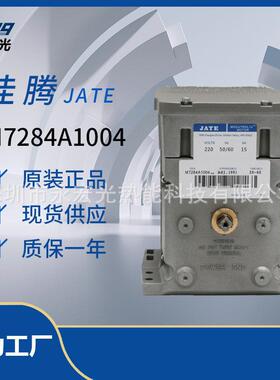M7284C1083风门执行器原装佳腾比例马达JATE燃烧机配件供应商