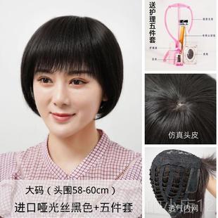 正品2023新中年妈自妈假发短发波波头真发全款人发光头全头套真然