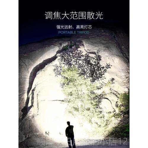 高档强光手电筒大用功率充电式小灯型便携超亮家户外气氙远射超长