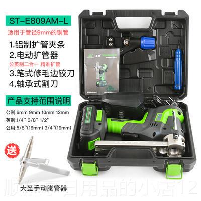 正品大胜调正品电动膨胀机Ct-086Aml电动膨胀机E空铜管膨胀钟口工