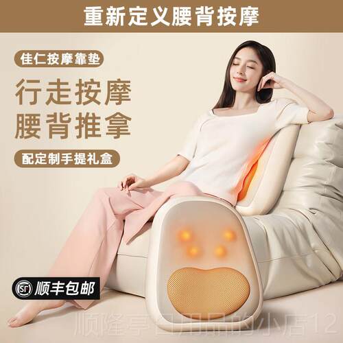 正品德国佳仁腰部按摩器垫全背部颈椎腰椎靠身自动揉捏热敷按仪靠