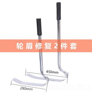 正品大美汽车轮眉钣修金凹陷凹修覆痕棍汽修局部维保养工撬具美容