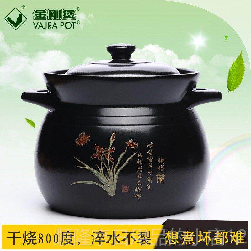 正品药德华夏金煲刚煲陶瓷煲砂锅化汤煲炖锅金刚煲王火锅罐药膳配